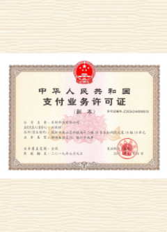 庄河荣誉证书